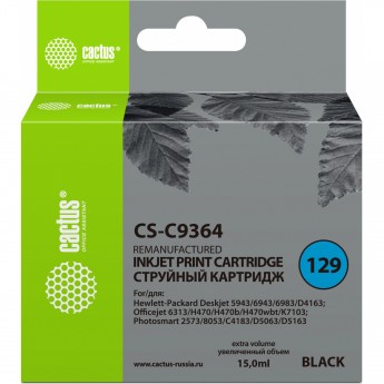 Струйный картридж CACTUS CS-C9364 (HP 129) для HP DeskJet 5900, 5940, 6900, 6940, 6980, D4100, D4160; OfficeJet 6300, H470, K7100; PhotoSmart 2500, 2570, 8000, 8030, 8049, 8050, C4100, C4140, C4170, C4190, D5060, D5100, черный, 15 мл Струйный картридж CACTUS CS-C9364 (HP 129) для HP DeskJet 5900, 5940, 6900, 6940, 6980, D4100, D4160; OfficeJet 6300, H470, K7100; PhotoSmart 2500, 2570, 8000, 8030, 8049, 8050, C4100, C4140, C4170, C4190, D5060, D5100, черный, 15 мл