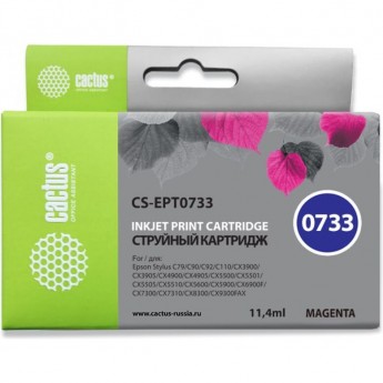Струйный картридж CACTUS CS-EPT0733 (T0733) для Epson Stylus C79, C110, CX3900, CX4900, CX5900, CX7300, CX8300; Epson Stylus Office T30, T40, TX300, TX510, TX600, TX200, TX210, TX219, TX400, TX410, TX550, пурпурный, 11,4 мл Струйный картридж CACTUS CS-EPT0733 (T0733) для Epson Stylus C79, C110, CX3900, CX4900, CX5900, CX7300, CX8300; Epson Stylus Office T30, T40, TX300, TX510, TX600, TX200, TX210, TX219, TX400, TX410, TX550, пурпурный, 11,4 мл