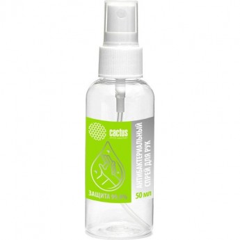 Антисептик CACTUS CS-ANTISEPTIC для рук с глицерином, 50 мл