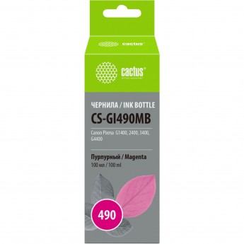 Чернила CACTUS CS-GI490MB для Canon Pixma G1400, G2400, G3400, пурпурный, 100 мл