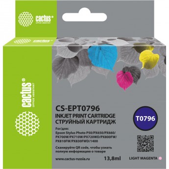 Струйный картридж CACTUS CS-EPT0796 для Epson Stylus Photo 1400, 1500, PX700, 710, светло-голубой, 13.8 мл Струйный картридж CACTUS CS-EPT0796 для Epson Stylus Photo 1400, 1500, PX700, 710, светло-голубой, 13.8 мл